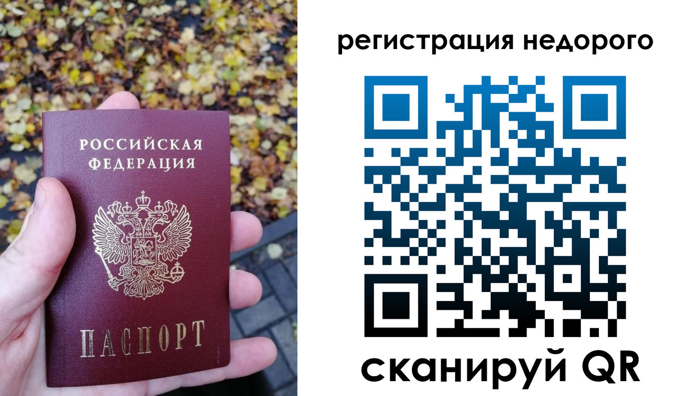 прописка для школы в Кораблино