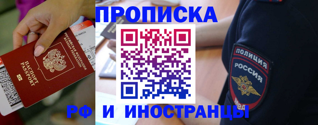 временная регистрация госуслуги в Кораблино